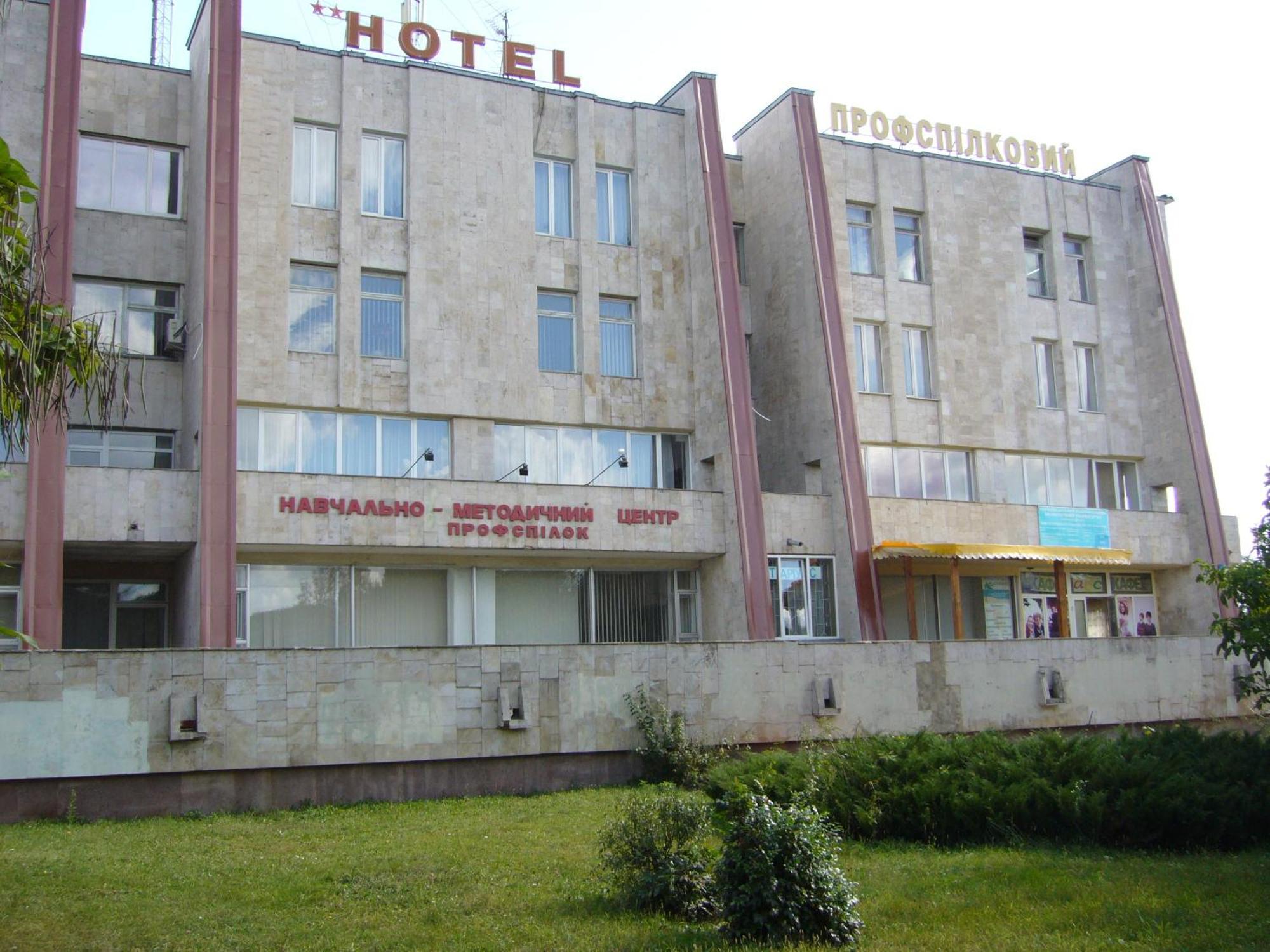 לוצק Hotel Profspilkovyi מראה חיצוני תמונה