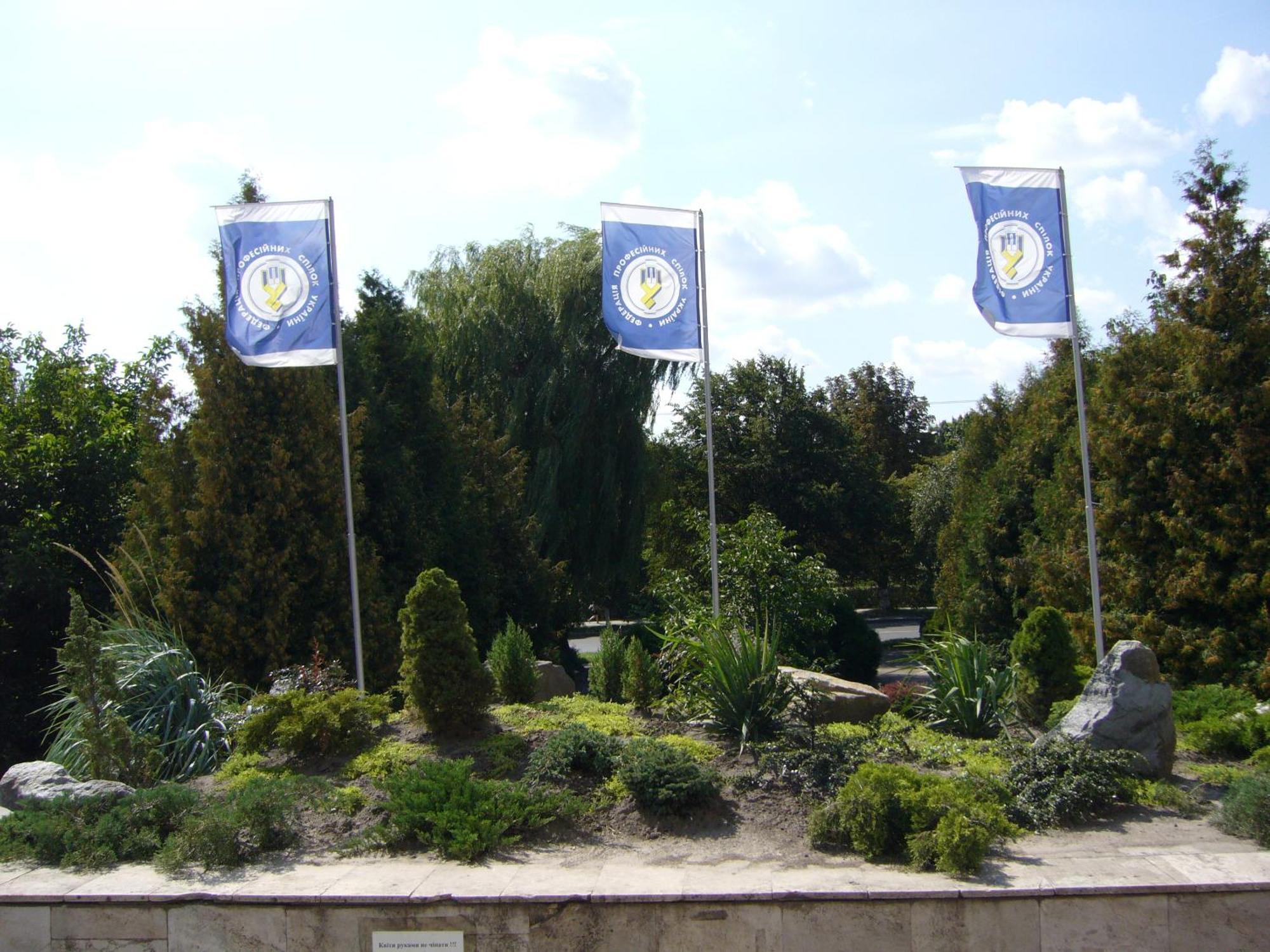 לוצק Hotel Profspilkovyi מראה חיצוני תמונה